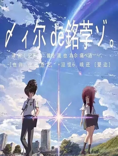 山陽学園大学硕士证书