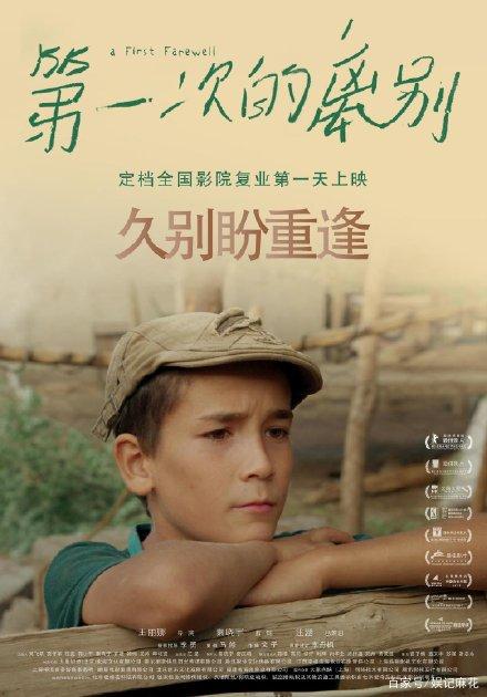 索诺玛州立大学毕业证电子图
